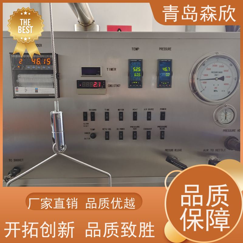 仪器自动调压 安装方便 性能良好 变温变速增压稠化仪 森欣