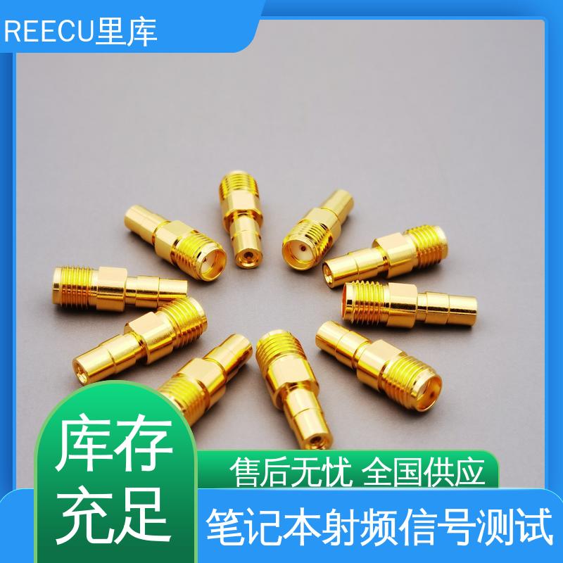 REECU 测试头 3.3凹针 RF射频头同轴 品质好 顶针