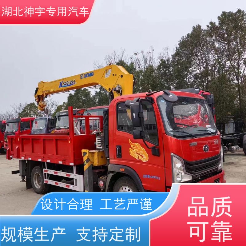 重汽 重载版蓝牌随车吊 起重运输车 直臂伸缩式 适用范围广