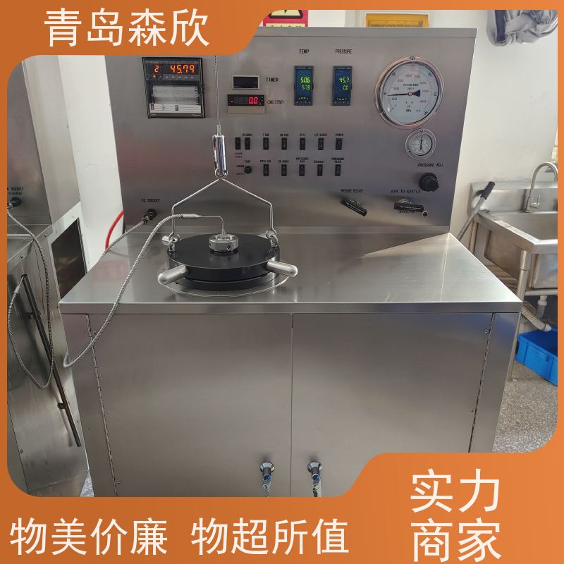 安装方便 性能良好 使用简便 仪器自动调压 高低温增压稠化仪 森欣