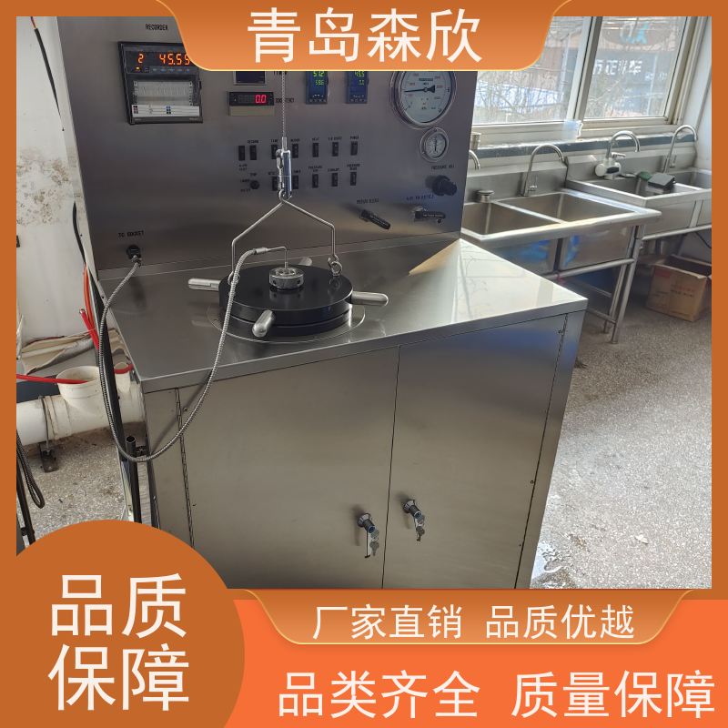 森欣 触屏增压稠化仪 不锈钢设计 按需定制 售后完善