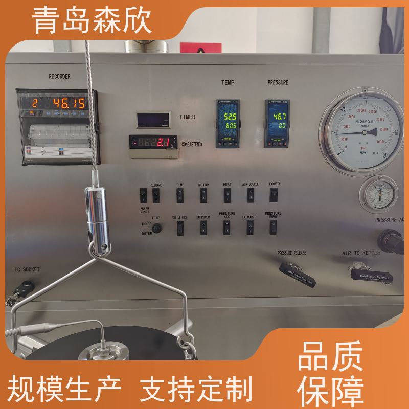 便携式增压稠化仪 定制型号SX-0710B库号D24244