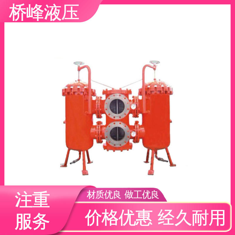 大流量过滤器 品质优良 方便快捷 性能可靠 桥峰