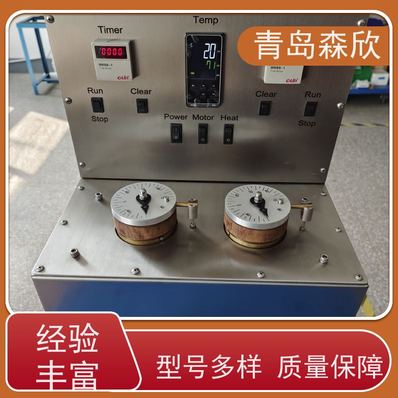 常压稠化仪HTD1250森欣仪器执行标准经久耐用