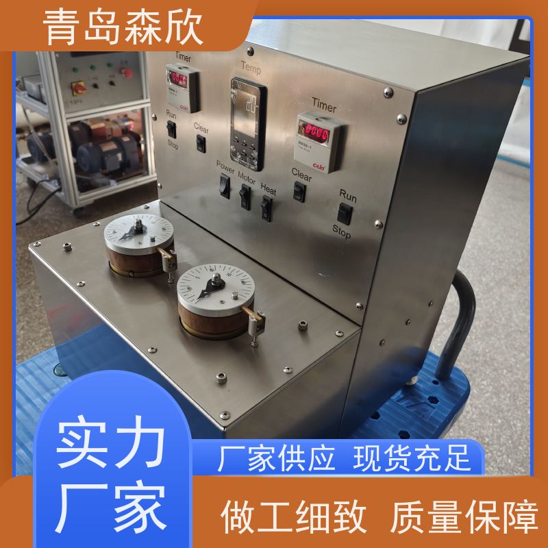 常压稠化仪HTD1250作业环境要求型号- 森欣仪器