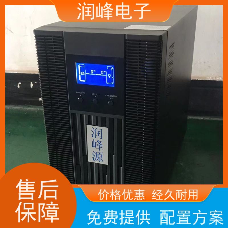 后备式 UPS电源 高稳定性 后备不间断长机在线式