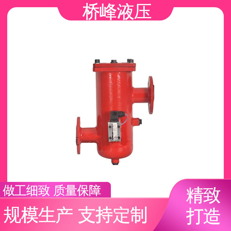 性能可靠 管式过滤器 值得信赖 精工制造 桥峰液压