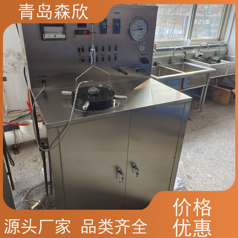森欣 使用简便 结构牢固 质量良好 更加耐用 增压稠化仪