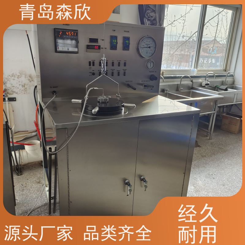 森欣 高低温增压稠化仪 报警功能 做工细致 值得信赖