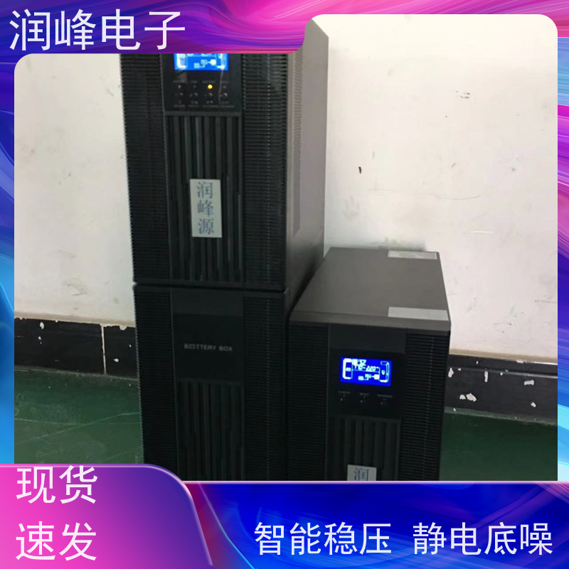 消防疏散 ups备用电源 内置锂电池 在线互动式不间断供电