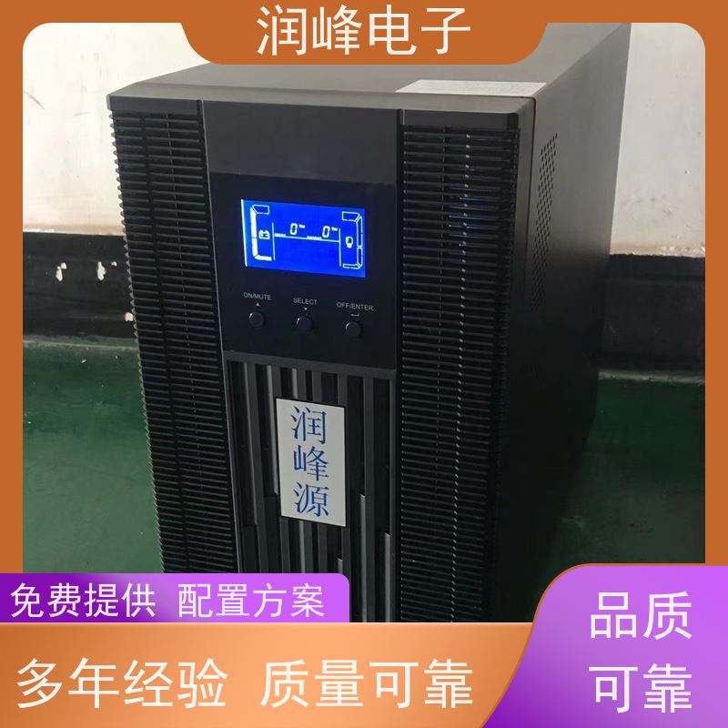 通信机房 UPS不间断电源 免费选型 便于安装带载能力强