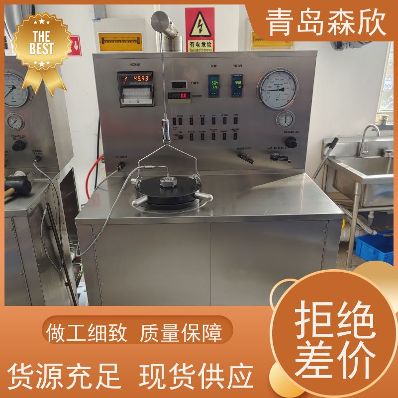 森欣 报警功能 使用简便 受力可靠 品牌制造 增压稠化仪