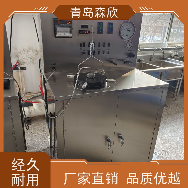 森欣 设计规范 可应对突发事件 触屏增压稠化仪 受力可靠 品牌制造