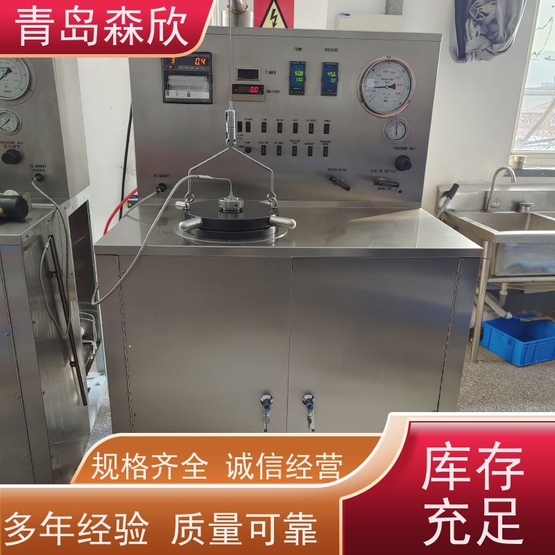 F便携式增压稠化仪 型号:SX-0710B库号：M24244森欣