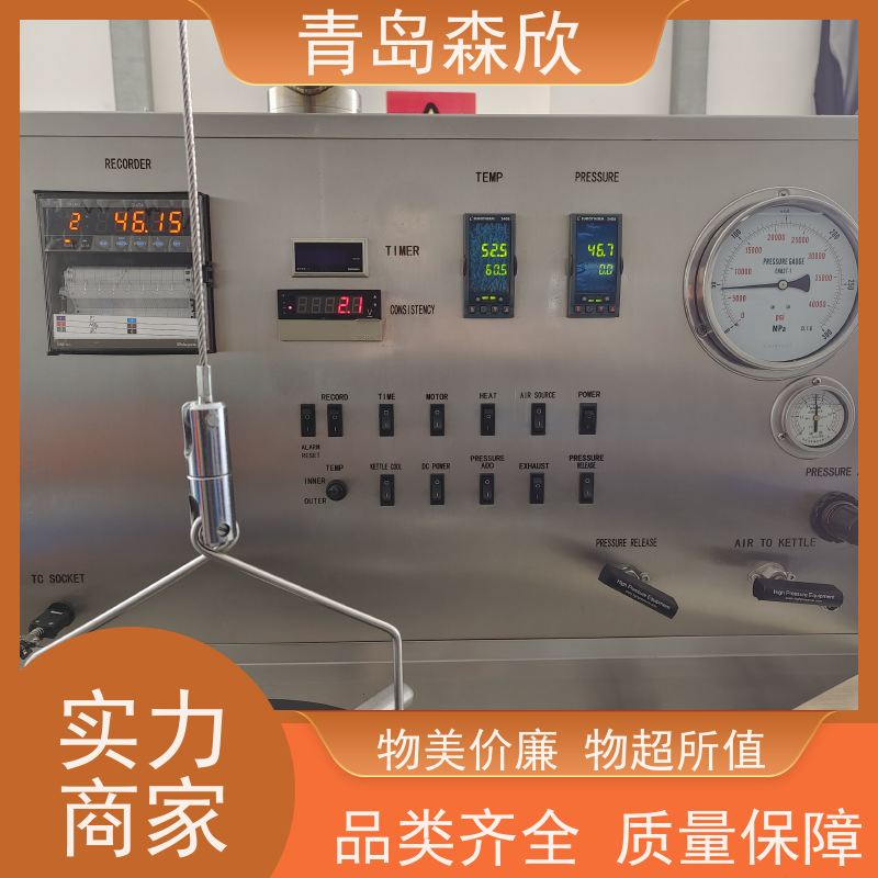 森欣 质量保障 更加耐用 各种规格 外型美观 变温变速增压稠化仪