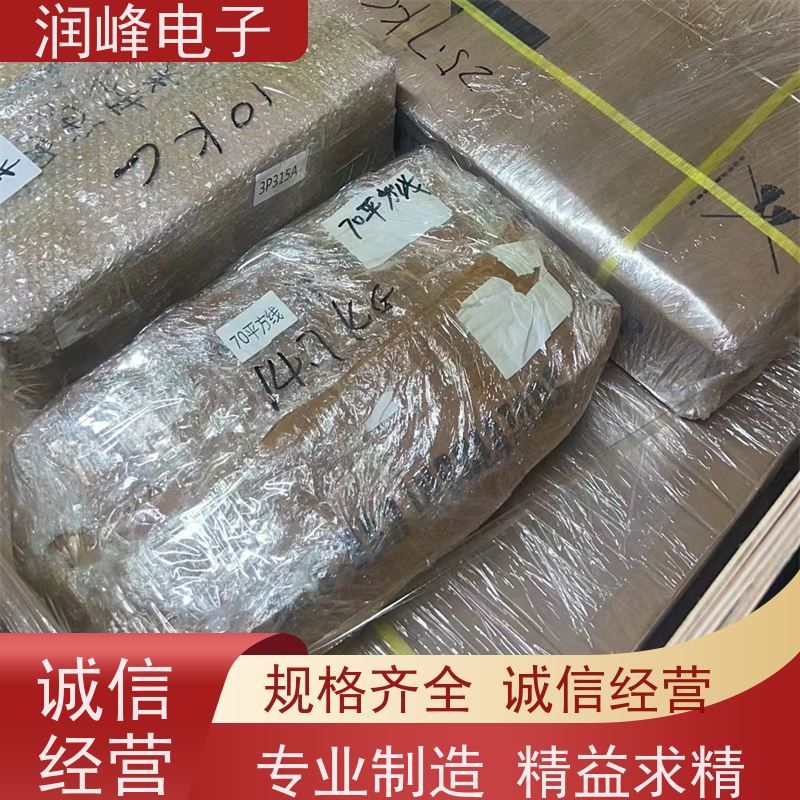 电信设备 ups备用电源 内置锂电池 台式电脑服务器停电备用