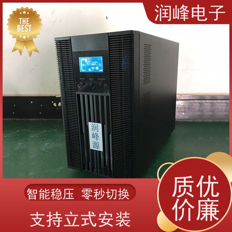 精密设备 蓄电池ups电源 稳压备用 台式电脑服务器停电备用