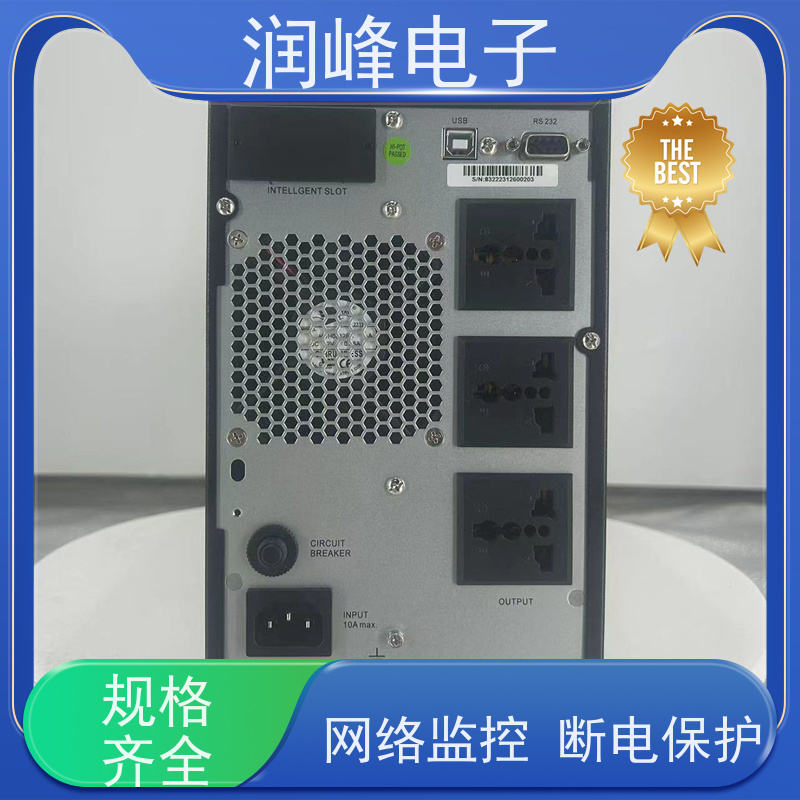 通信机房 ups稳压电源 三进三出工频在线式 高频机房设备国产