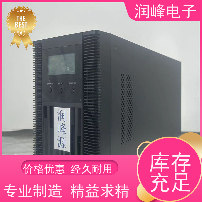 服务器 UPS不间断电源 外置蓄电池 稳压、稳频、滤波、抗电磁