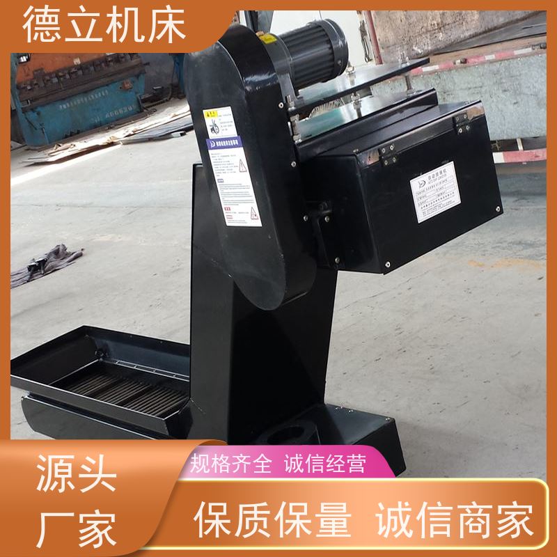 德立机床 环保节能 磁性排屑器 操作方便 不产生过载