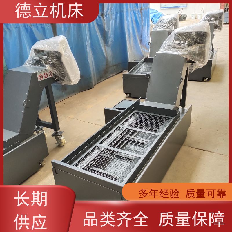 德立机床 铣钻专用 自助排屑机 输送效率高 不产生过载
