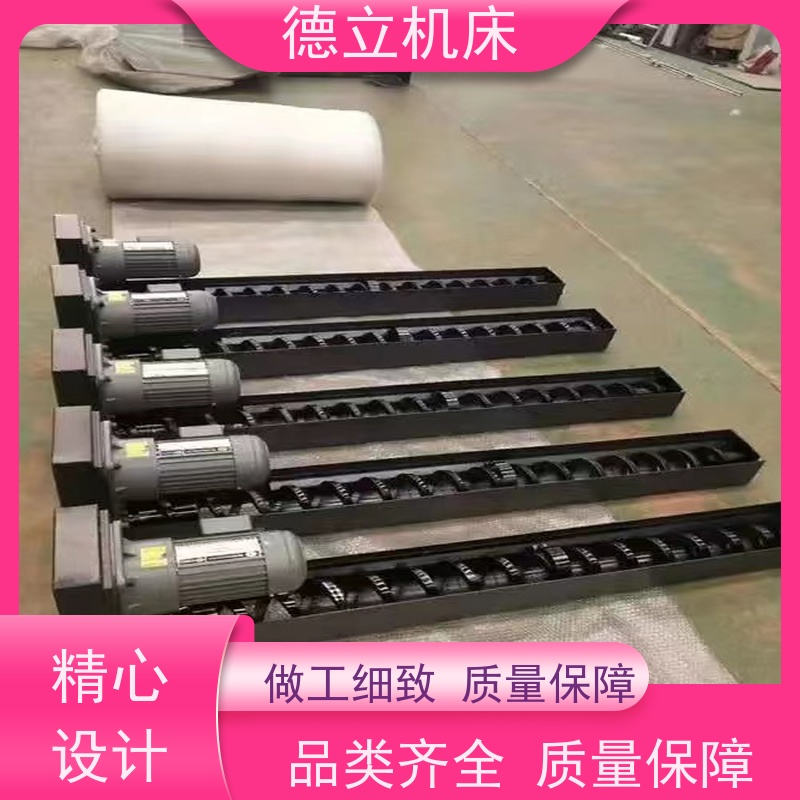 德立机床 防腐蚀 磁性排屑机 操作方便 全自动输送设备支持加工