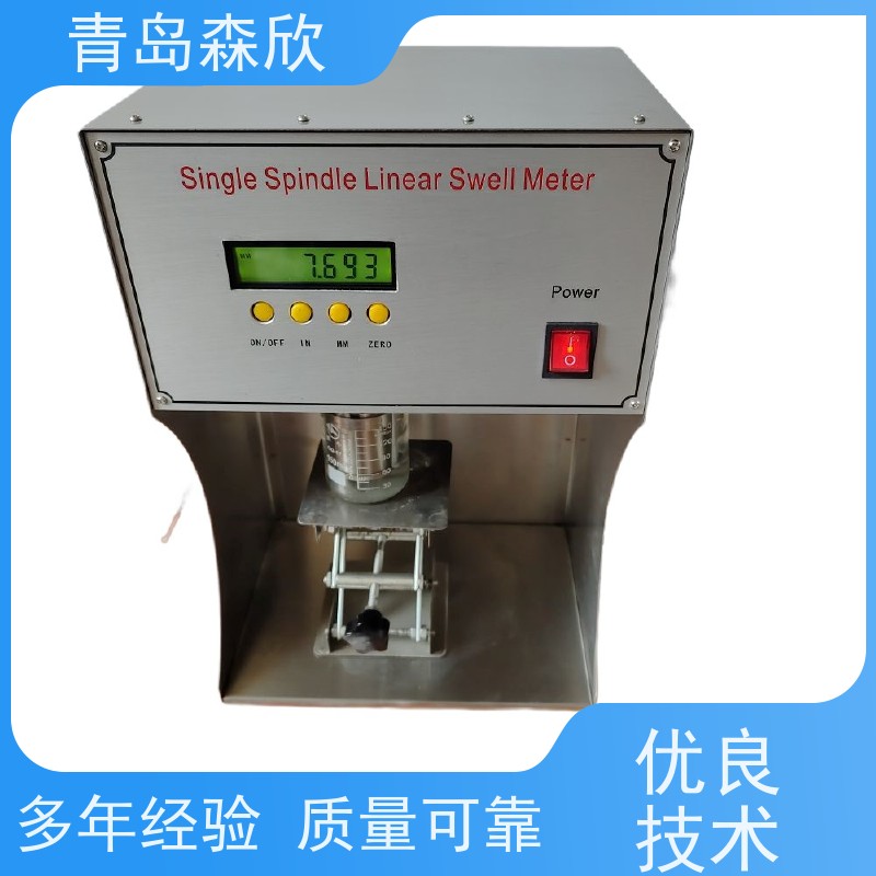页岩智能膨胀仪NP-01 膨润土岩心线性 0-25mm实时采集记录