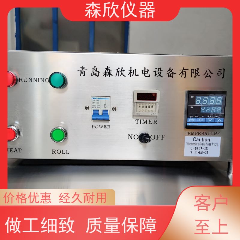 森欣仪器便携式滚子加热炉GRL-BX3（<180℃）