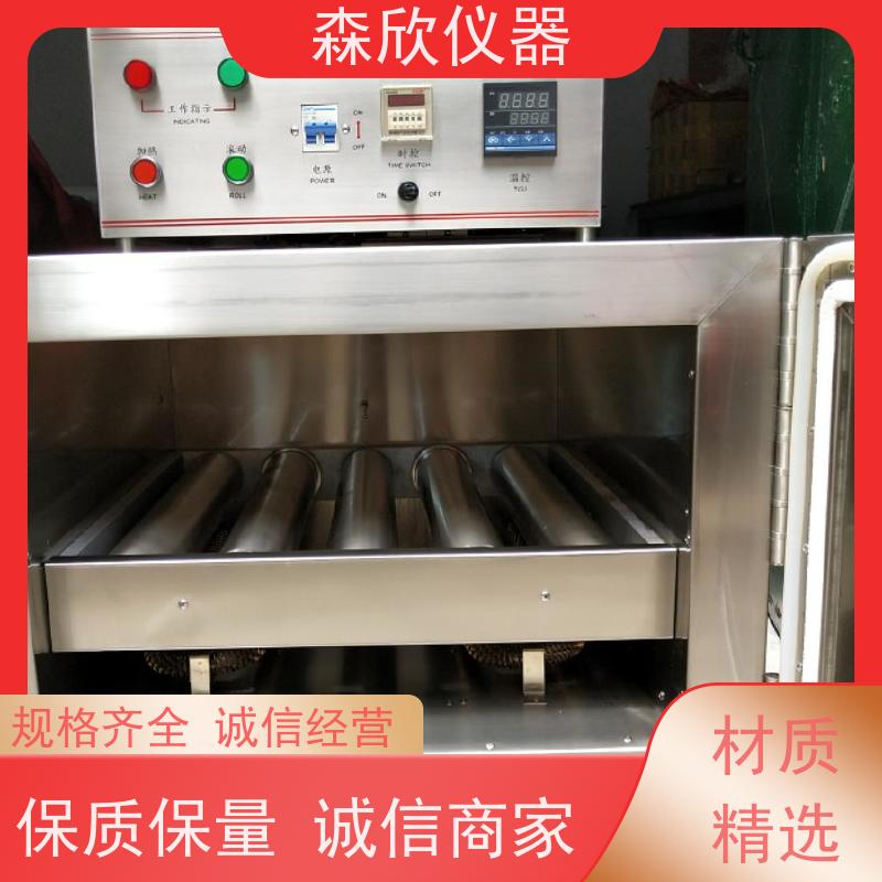 超高温滚子加热炉HTD12351 用法图片-森欣仪器