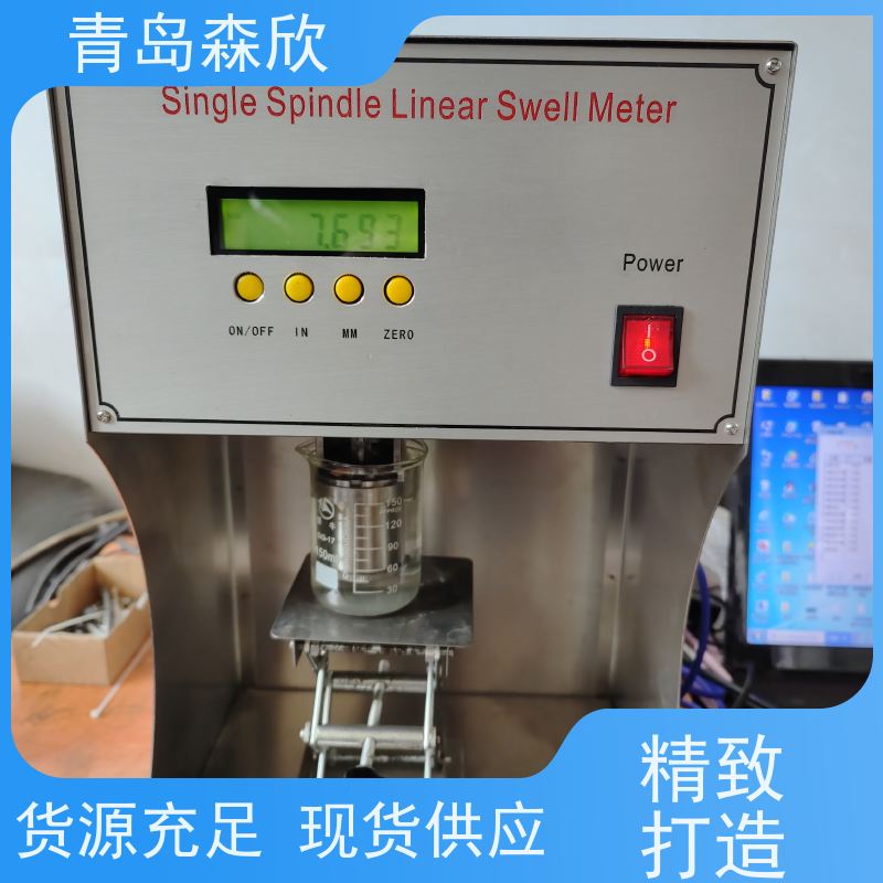 智能页岩膨胀测试仪零件