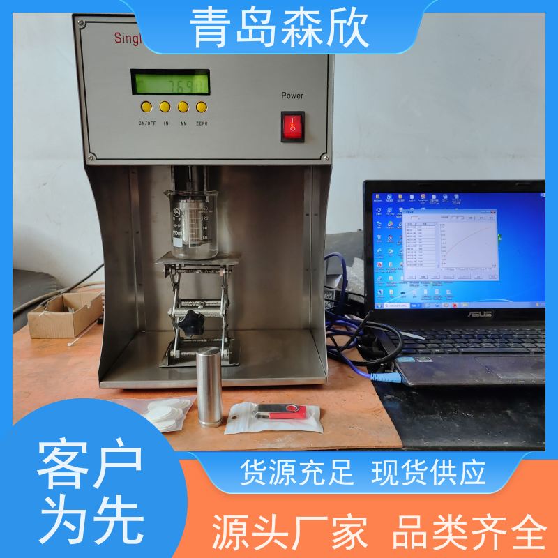 常温智能页岩膨胀仪NP-02A智能泥页岩膨胀仪
