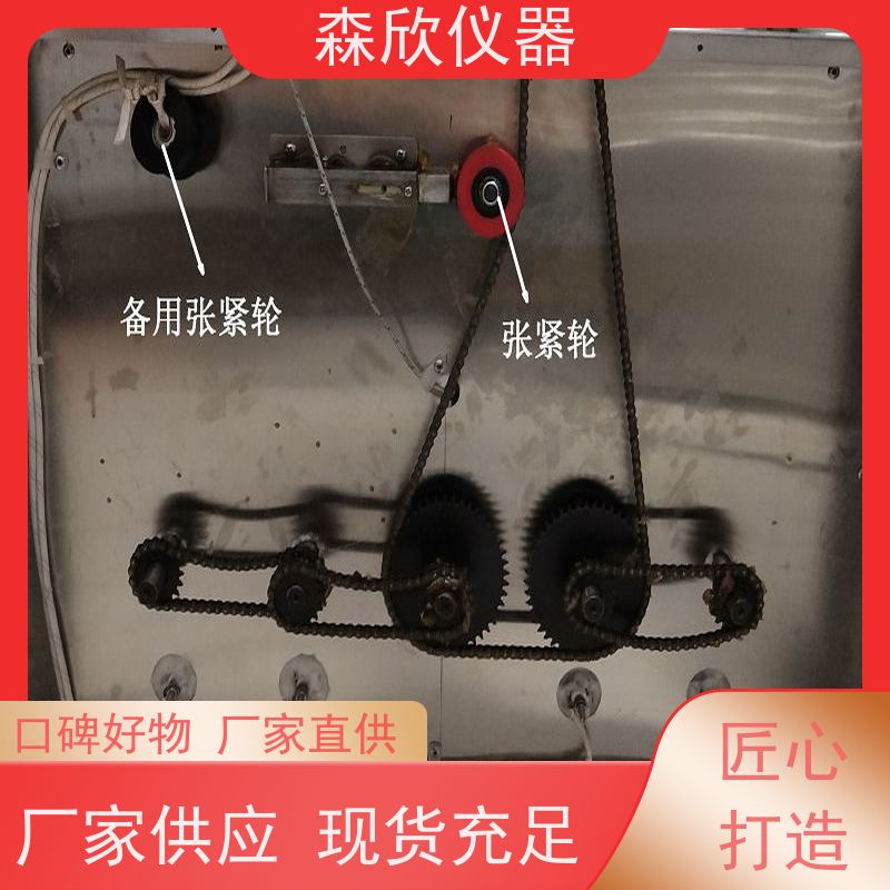 数显式热滚炉 XGRL-4A 滚子加热炉森欣专用仪器