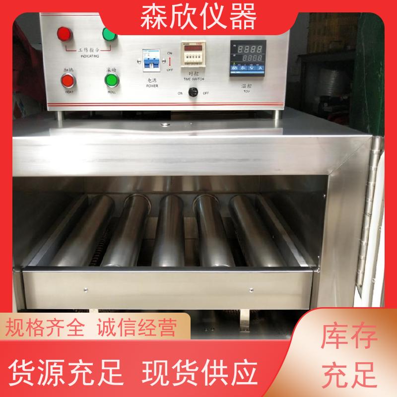 森欣变频高温滚子加热炉HTD-GL6