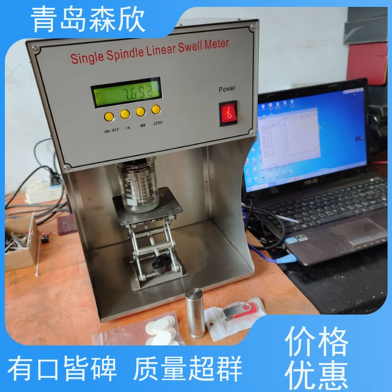 MK-CPZ2型双通道泥页岩膨胀仪-使用范围