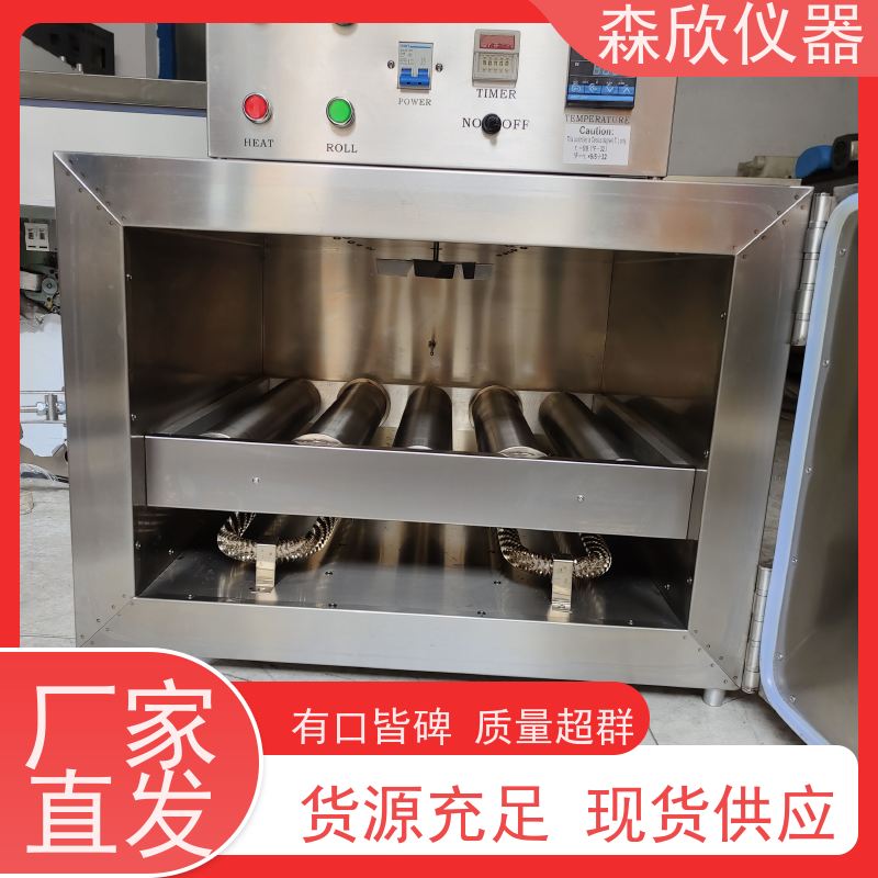 森欣 高温滚子加热炉型号*** 高温滚子加热炉采用新的微机智能控制技术