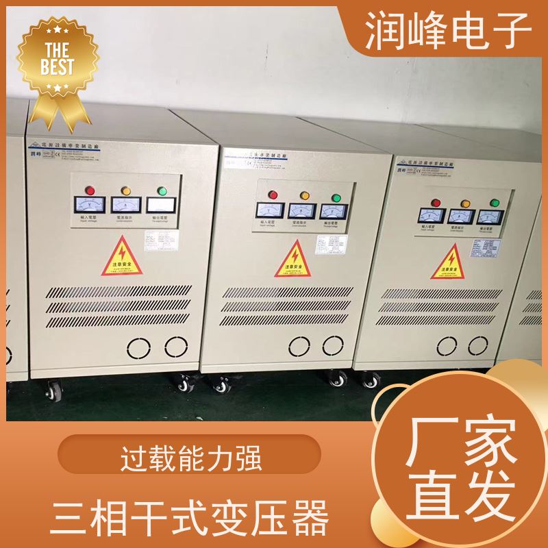 380转220 三绕组变压器 6KW 防震 防尘 防潮 防静电