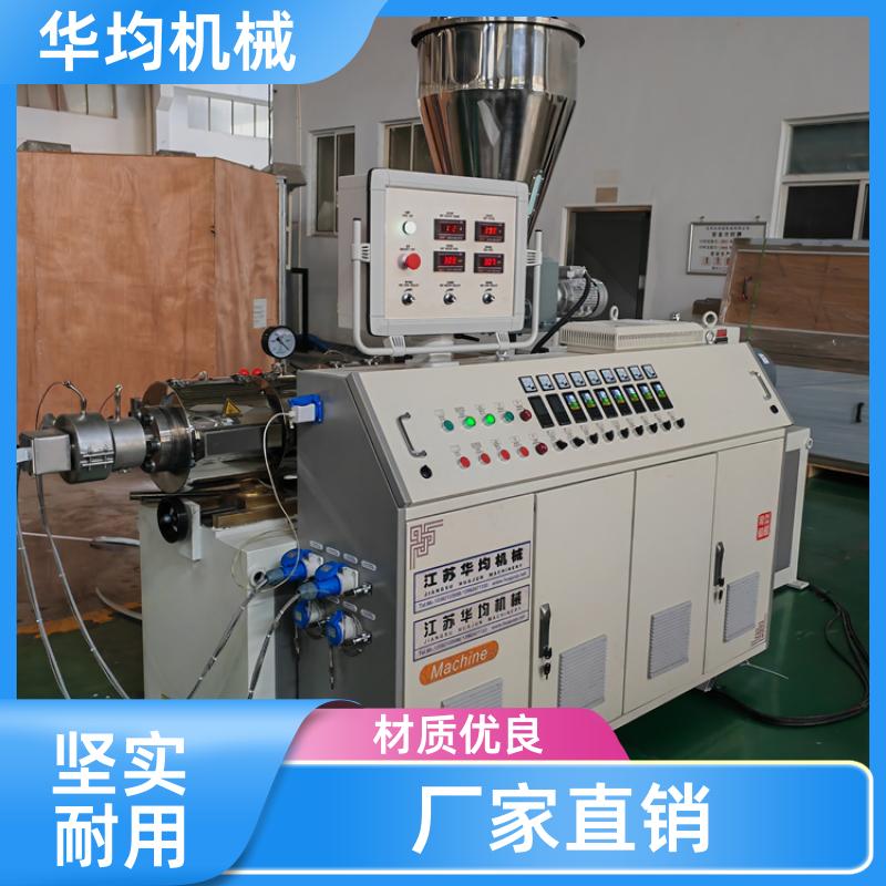 华均机械 全自动家具封边条生产线 塑料封边条印刷机 FBT-90