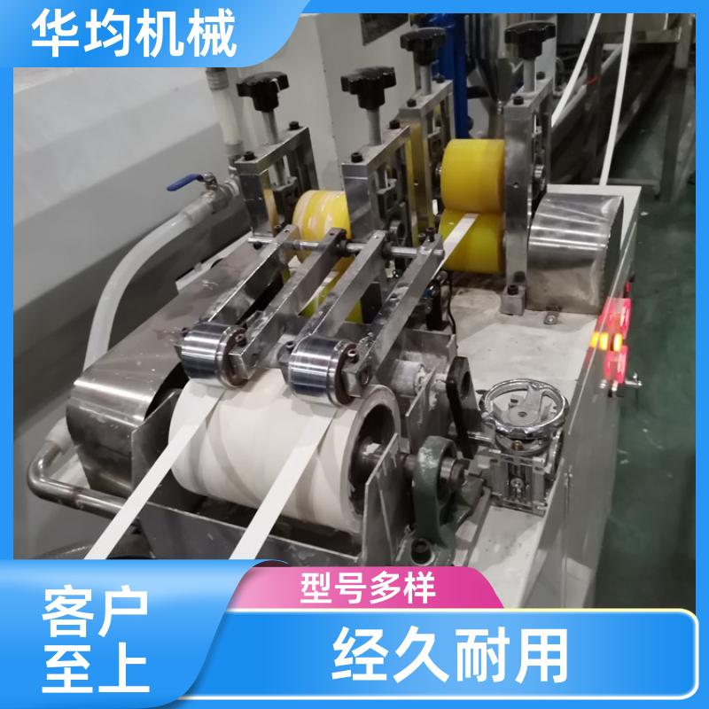 全自动PP封边条生产线 透明封边条挤出设备 FBT-90 华均机械