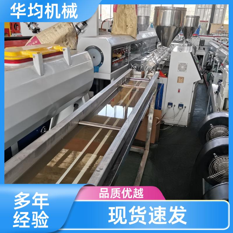 全自动木纹封边条生产线 塑料封边条印刷机 FBT-120 华均机械