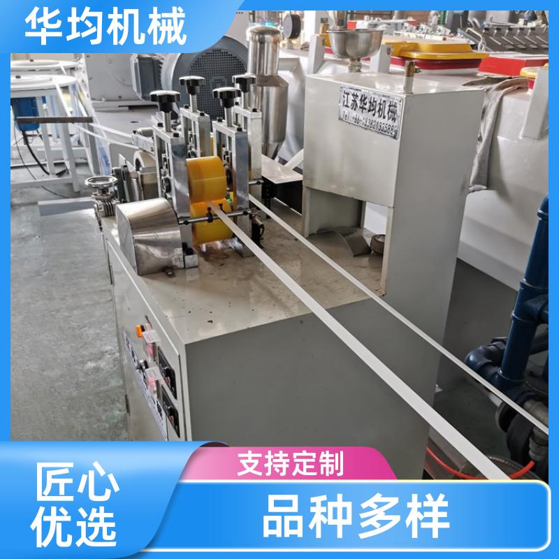 华均机械 全自动PC封边条生产线 一出四封边条设备 FBT-45