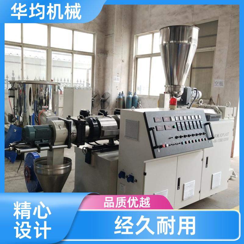 华均机械 全自动家具封边条生产线 透明封边条挤出设备 FBT-45