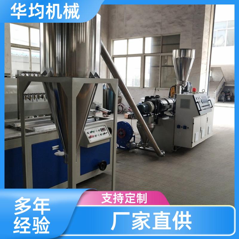 全自动PP封边条生产线 透明封边条挤出设备 FBT-150 华均机械