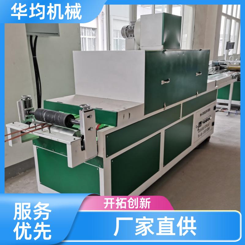 华均机械 全自动涂装封边条生产线 整条异型材设备 FBT-65