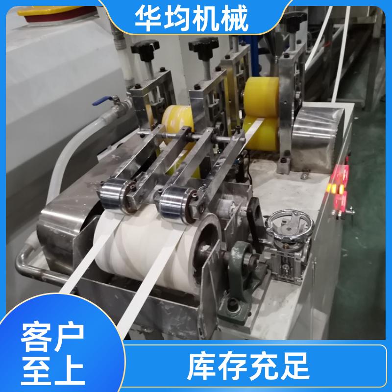 华均机械 全自动PP封边条生产线 透明封边条挤出设备 FBT-30