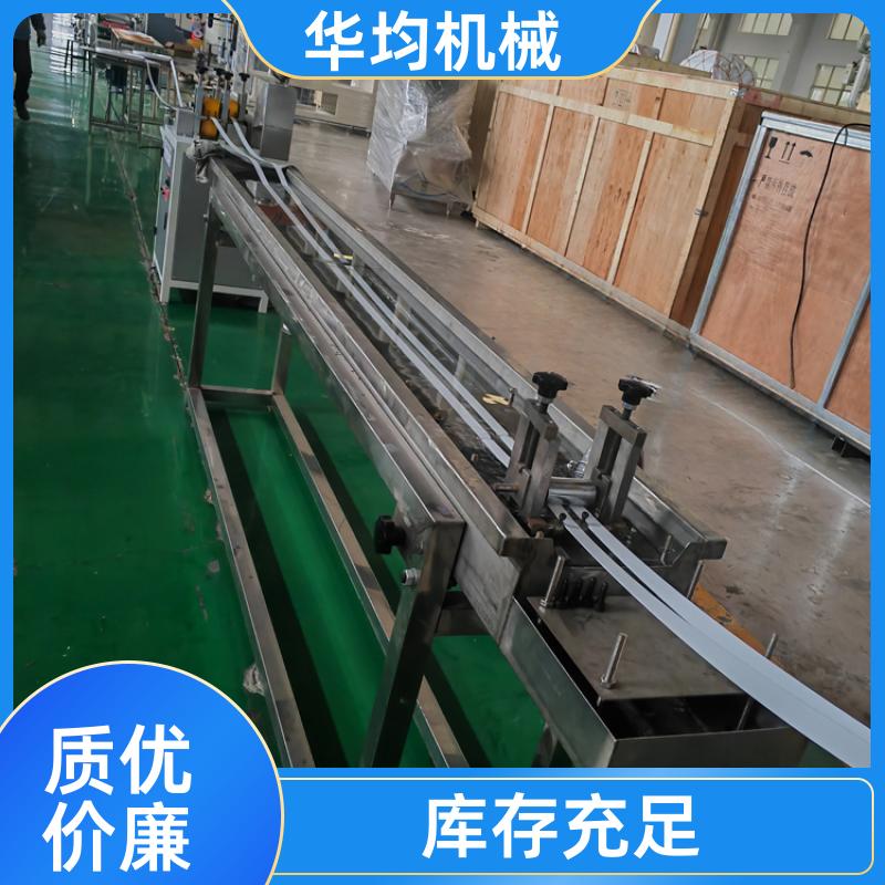 全自动橱柜封边条生产线 整条异型材设备 FBT-65 华均机械