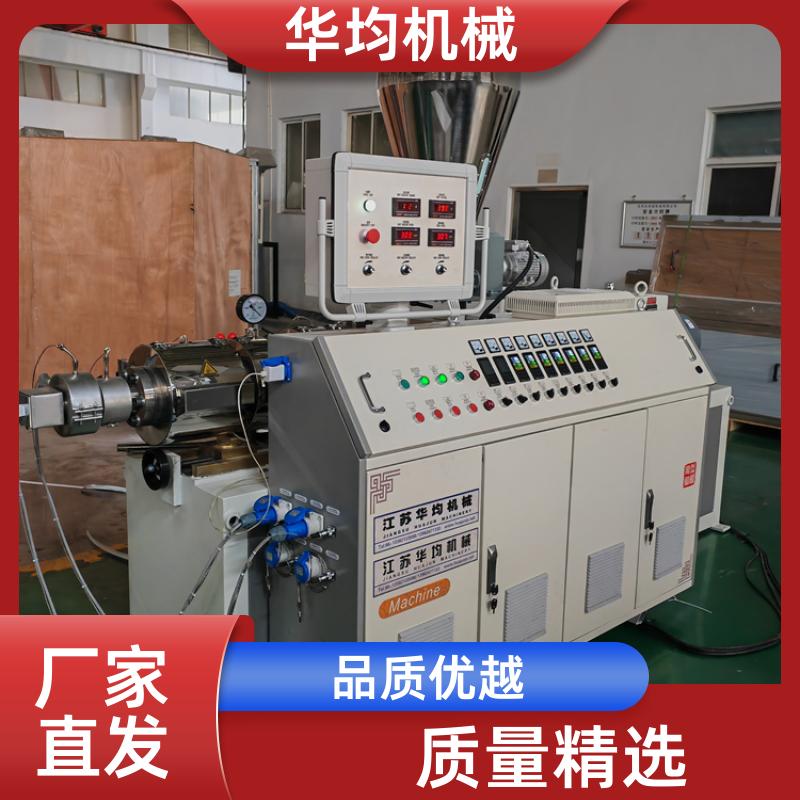 全自动PE封边条生产线 四条封边条设备 FBT-150 华均机械