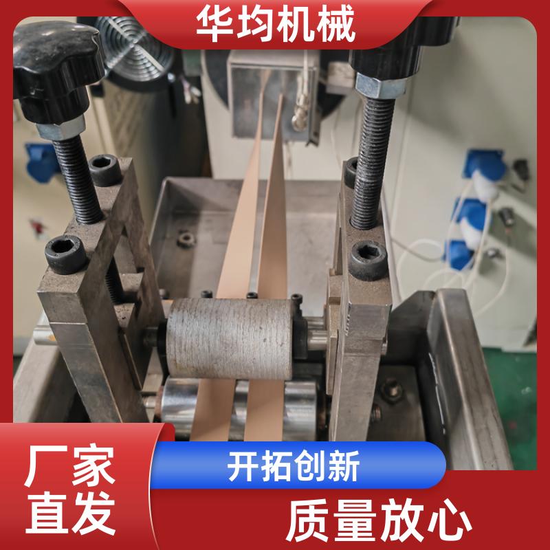 全自动涂装封边条生产线 塑料美边条印刷机 FBT-120 华均机械