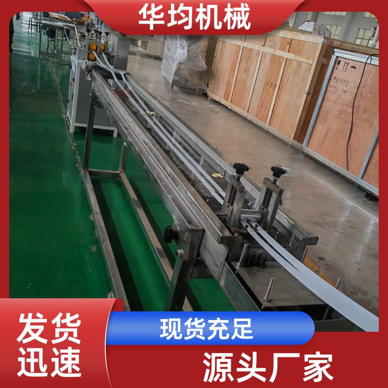 华均机械 全自动板材封边条生产线 整条密封条设备 FBT-65