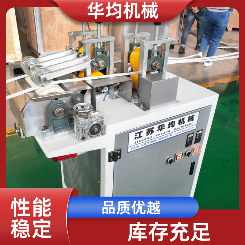 华均机械 全自动PMMA封边条生产线 塑料美边条印刷机 FBT-200