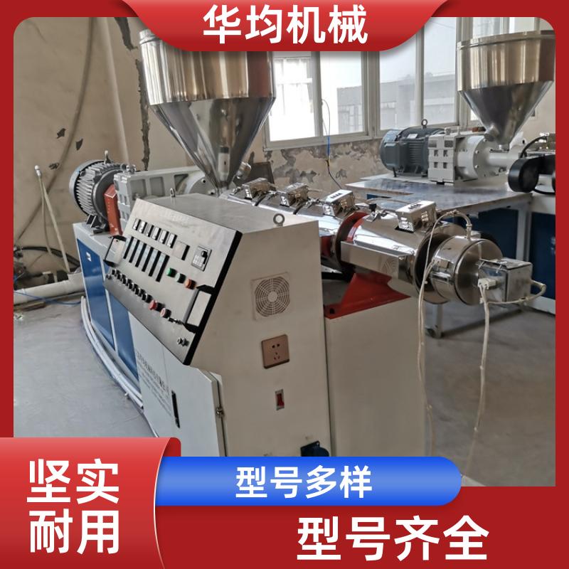 华均机械 全自动PET封边条生产线 一出四封边条设备 FBT-90